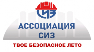 Информация о правилах безопасности в летний период  
