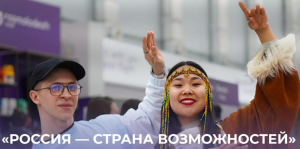 О проведении Всероссийского конкурса 